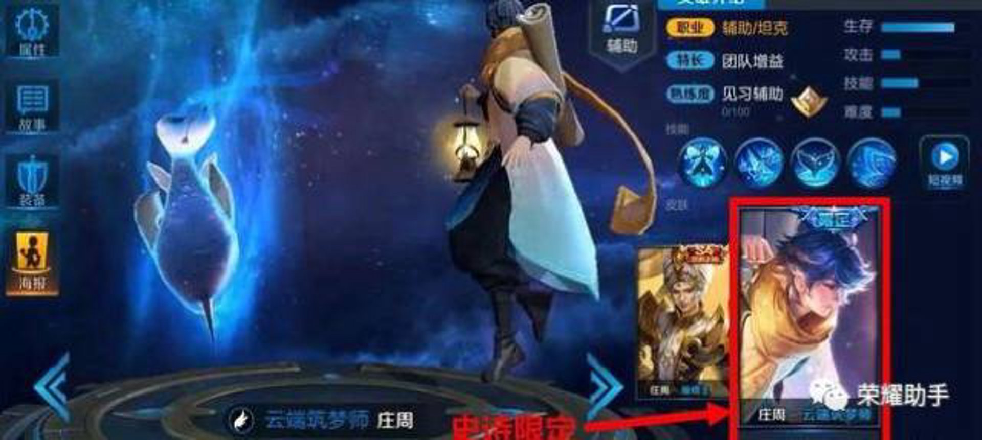 鲁班云端网络