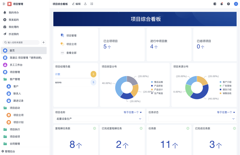如何解决鲁班云库强制下款问题？