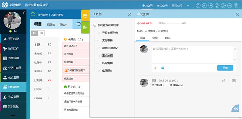 鲁班云平台到底好不好用？